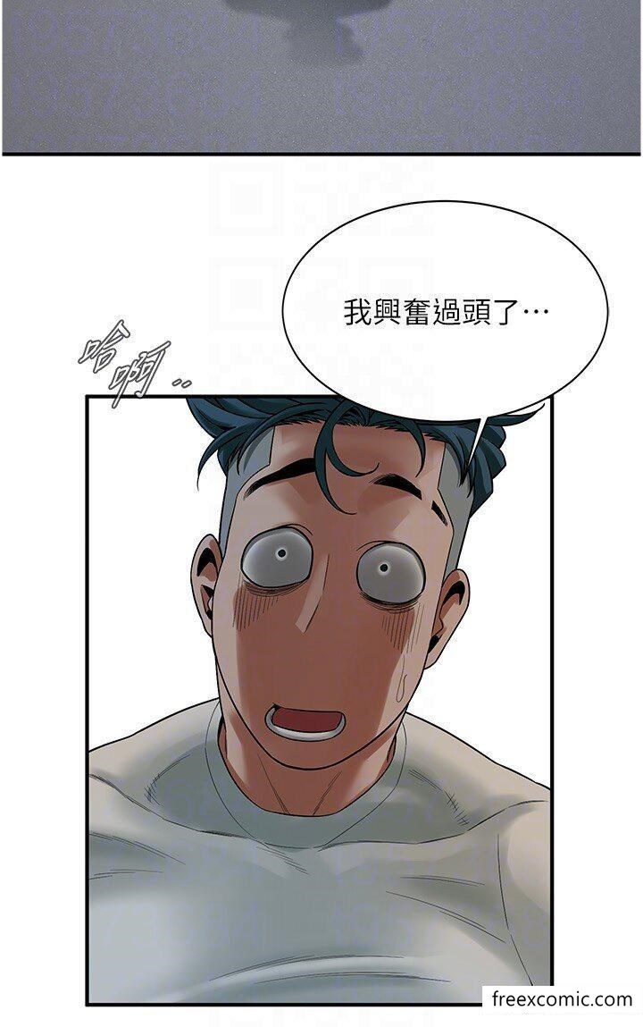 韩漫H漫画 街头干架王  - 点击阅读 第18话-挽救男人的自尊心 14