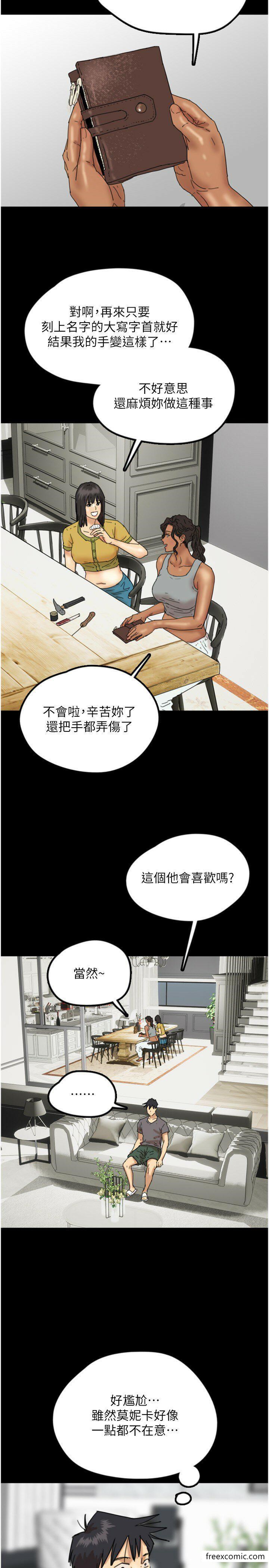 韩漫H漫画 养父的女儿们  - 点击阅读 第11话-感觉到他深深顶进来了 35