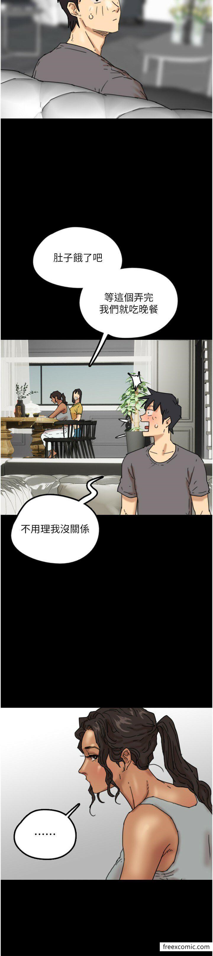 韩漫H漫画 养父的女儿们  - 点击阅读 第11话-感觉到他深深顶进来了 36