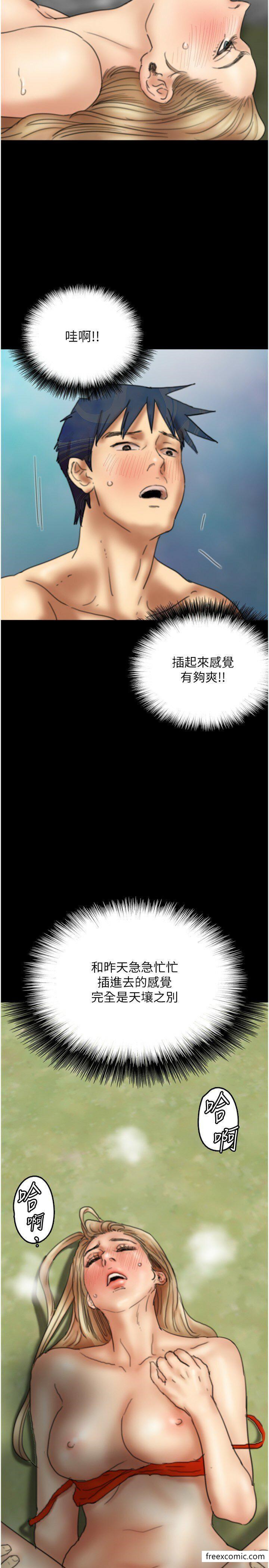 養父的女兒們 在线观看 第11話-感覺到他深深頂進來瞭 漫画图片7