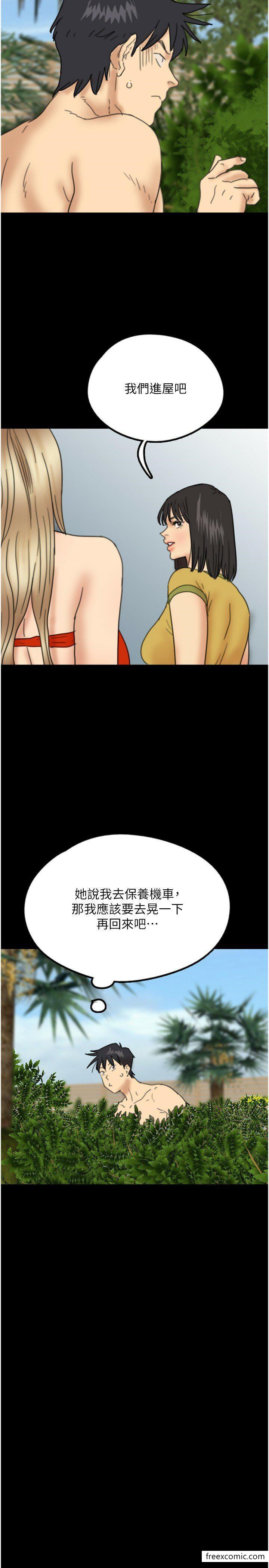 韩漫H漫画 养父的女儿们  - 点击阅读 第11话-感觉到他深深顶进来了 25