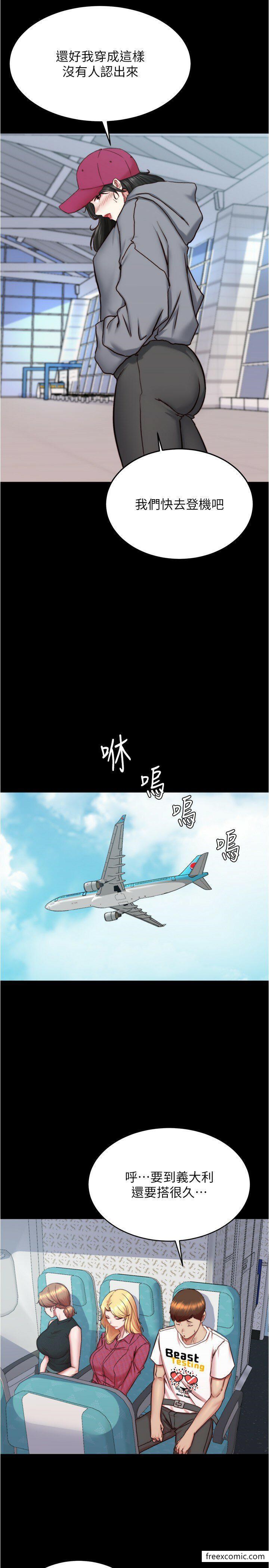 韩漫H漫画 小裤裤笔记  - 点击阅读 第159话-米兰性福之旅出发啰 27