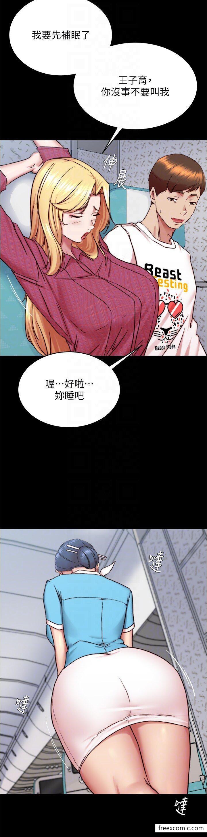 小褲褲筆記 在线观看 第159話-米蘭性福之旅出發囉 漫画图片28