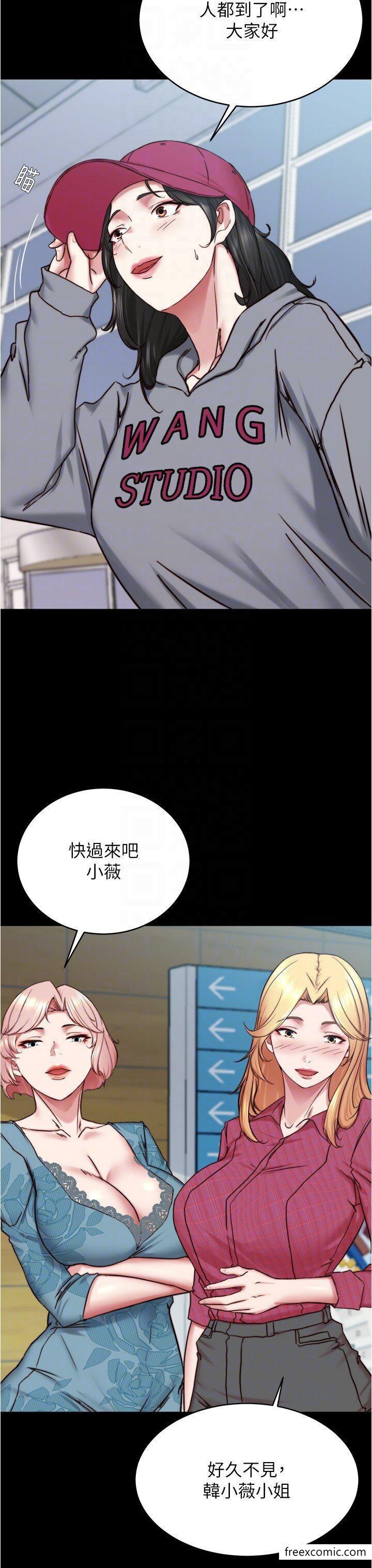 漫画韩国 小褲褲筆記   - 立即阅读 第159話-米蘭性福之旅出發囉第26漫画图片