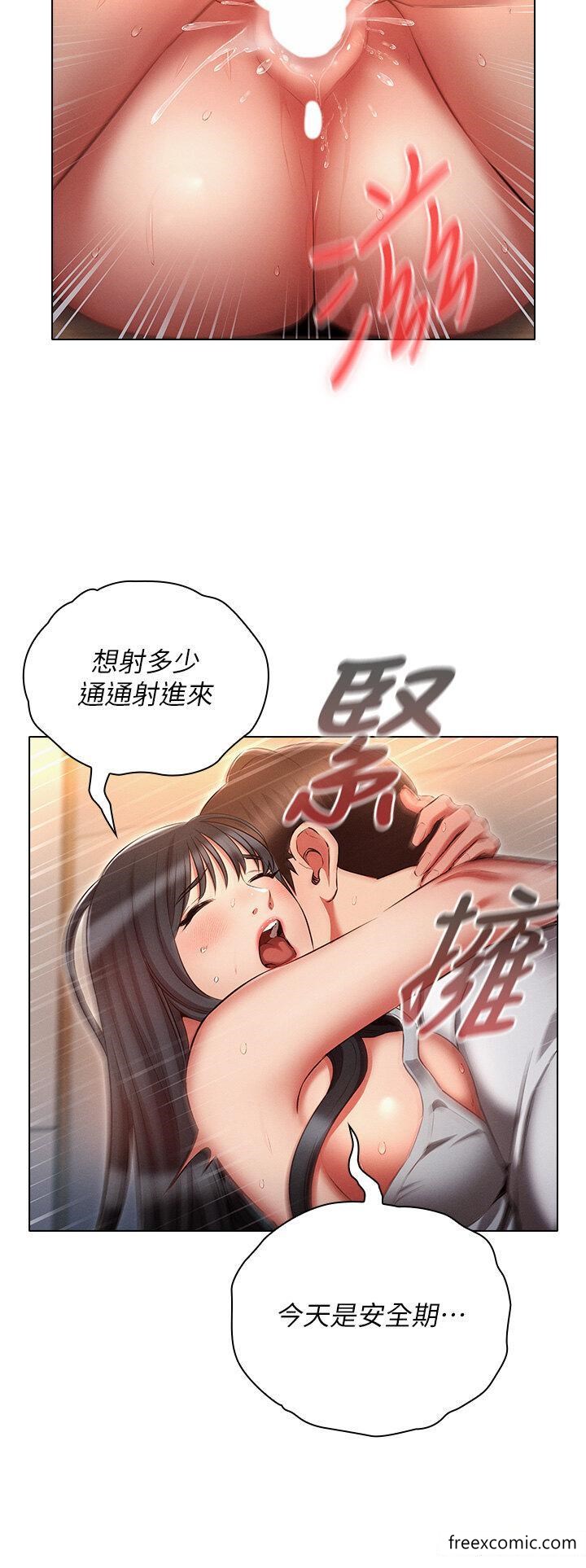 韩漫H漫画 鲁蛇的多重宇宙  - 点击阅读 第59话-鲜嫩可口的蜜汁鲍鱼 32