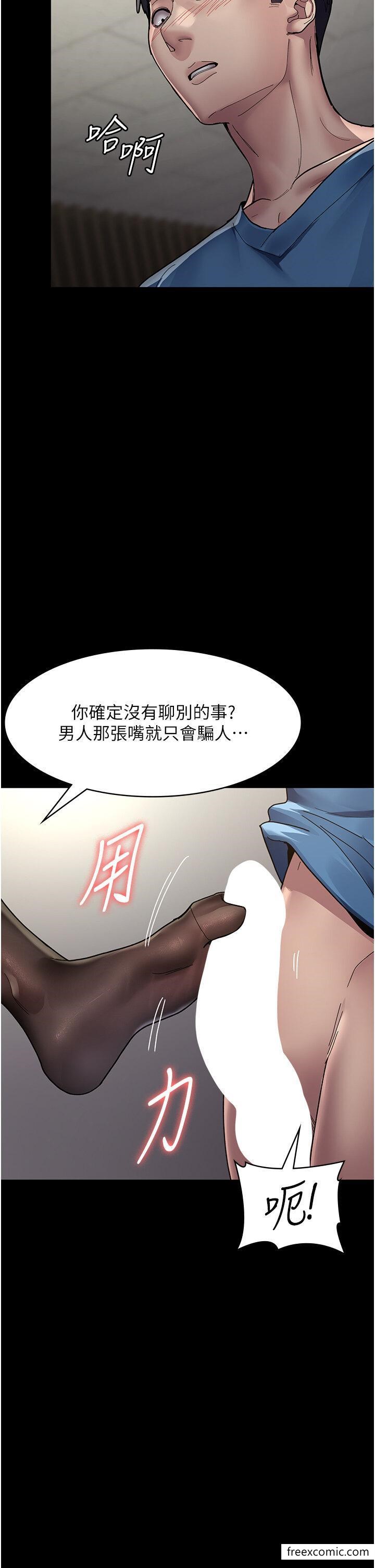 韩漫H漫画 夜间诊疗室  - 点击阅读 第34话-被足交弄到射的性奴 7