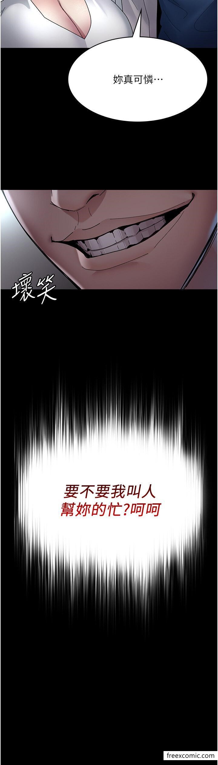 韩漫H漫画 夜间诊疗室  - 点击阅读 第34话-被足交弄到射的性奴 3