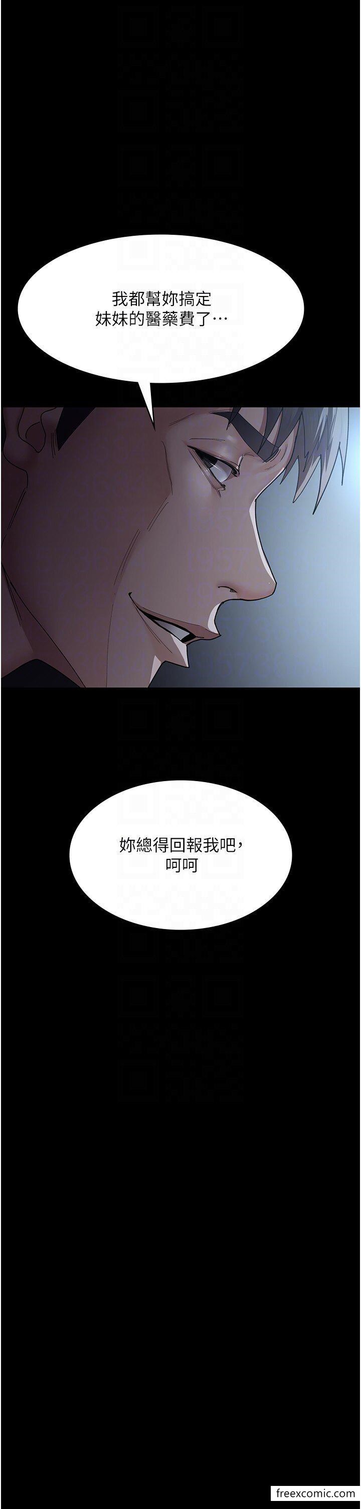 夜間診療室 在线观看 第34話-被足交弄到射的性奴 漫画图片26