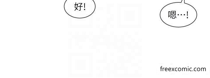 韩漫H漫画 社团学姊  - 点击阅读 第153话-万一忘词怎么办 26