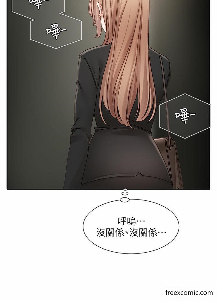 韩漫H漫画 社团学姊  - 点击阅读 第153话-万一忘词怎么办 35