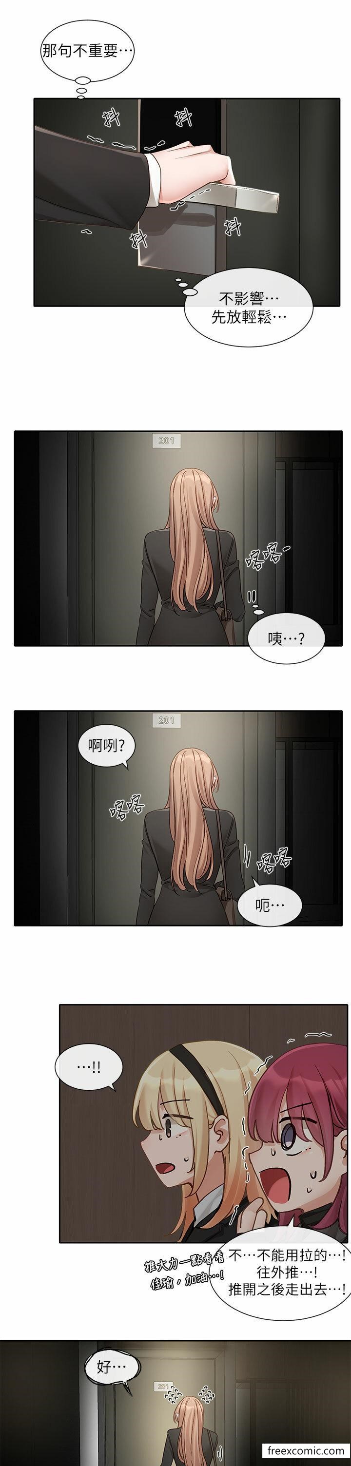 韩漫H漫画 社团学姊  - 点击阅读 第153话-万一忘词怎么办 36