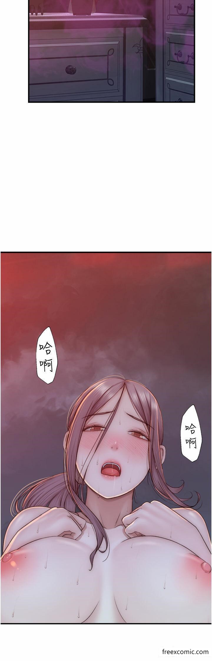 繼母的香味 在线观看 第29話-突破阿姨最後一道防線 漫画图片57