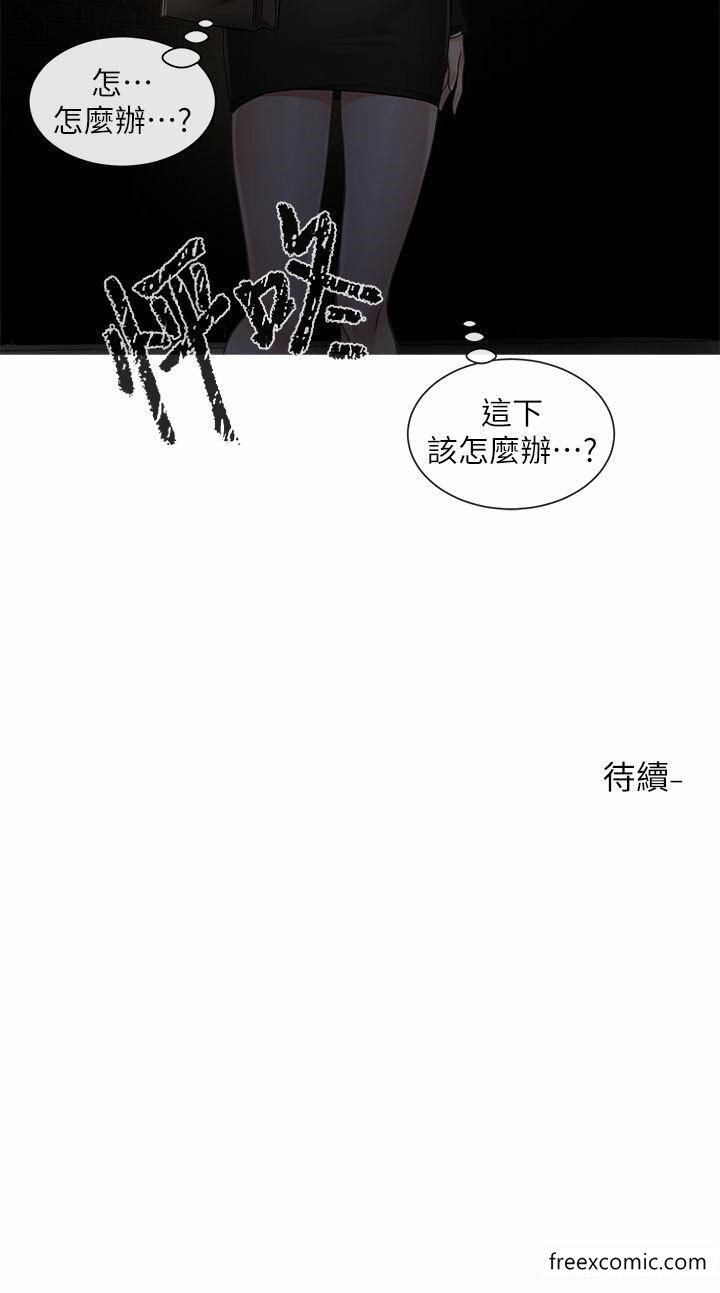 社團學姊 在线观看 第153話-萬一忘詞怎麼辦 漫画图片38