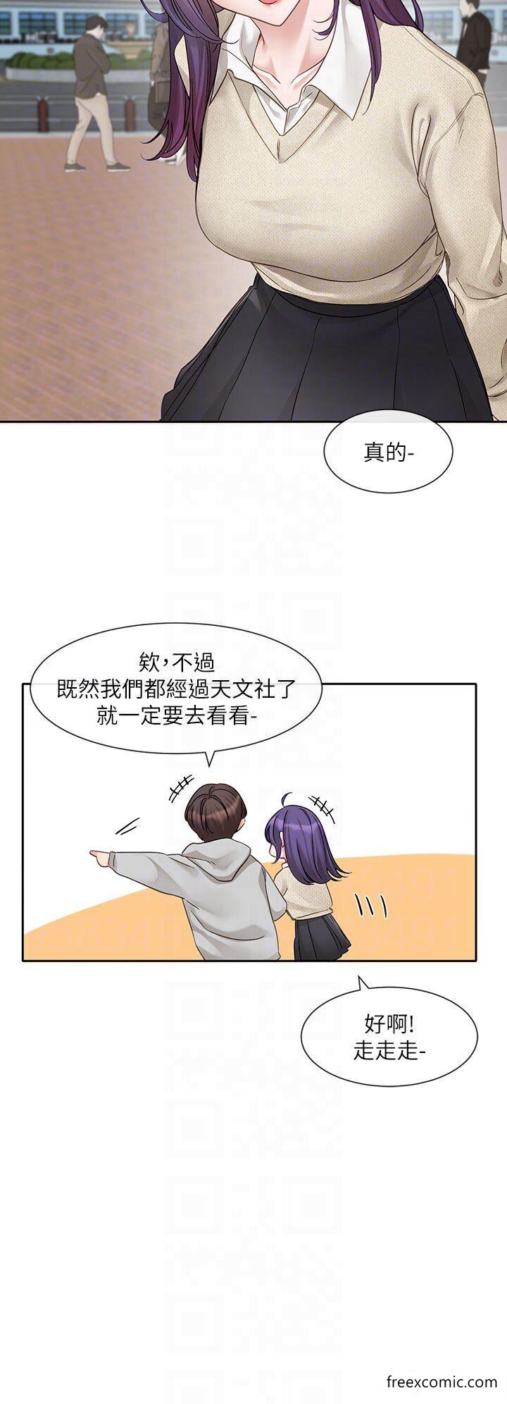 社團學姊 在线观看 第153話-萬一忘詞怎麼辦 漫画图片14