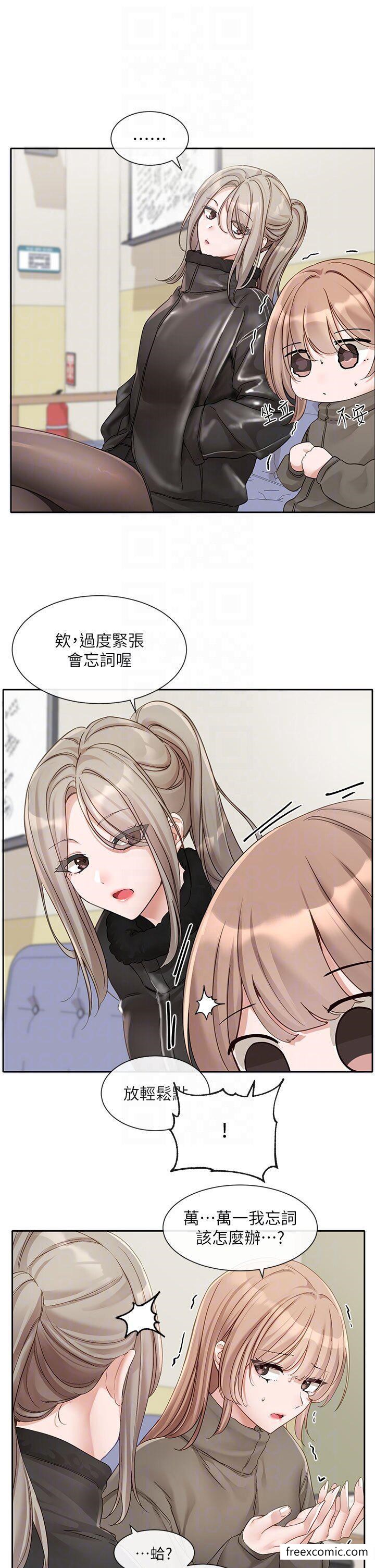 韩漫H漫画 社团学姊  - 点击阅读 第153话-万一忘词怎么办 18