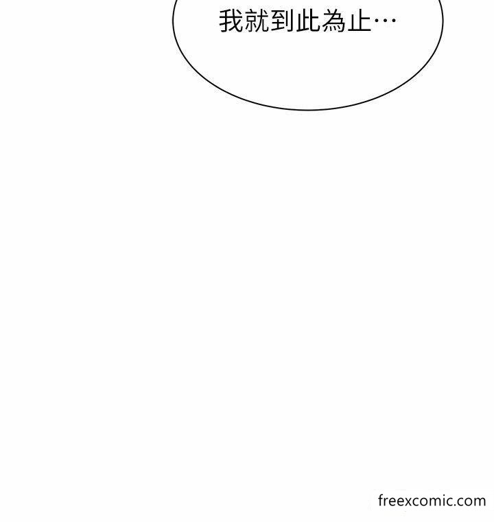 韩漫H漫画 继母的香味  - 点击阅读 第29话-突破阿姨最后一道防线 28