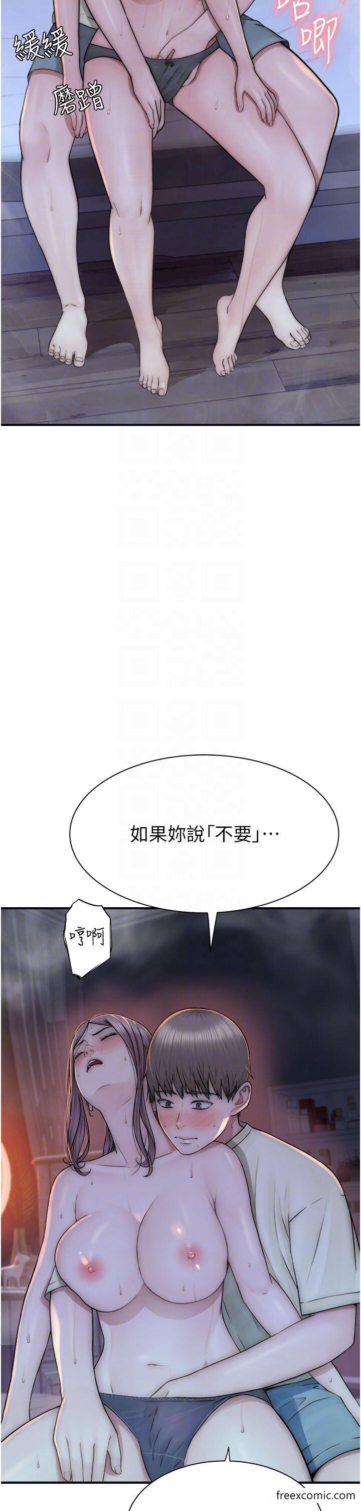 韩漫H漫画 继母的香味  - 点击阅读 第29话-突破阿姨最后一道防线 27