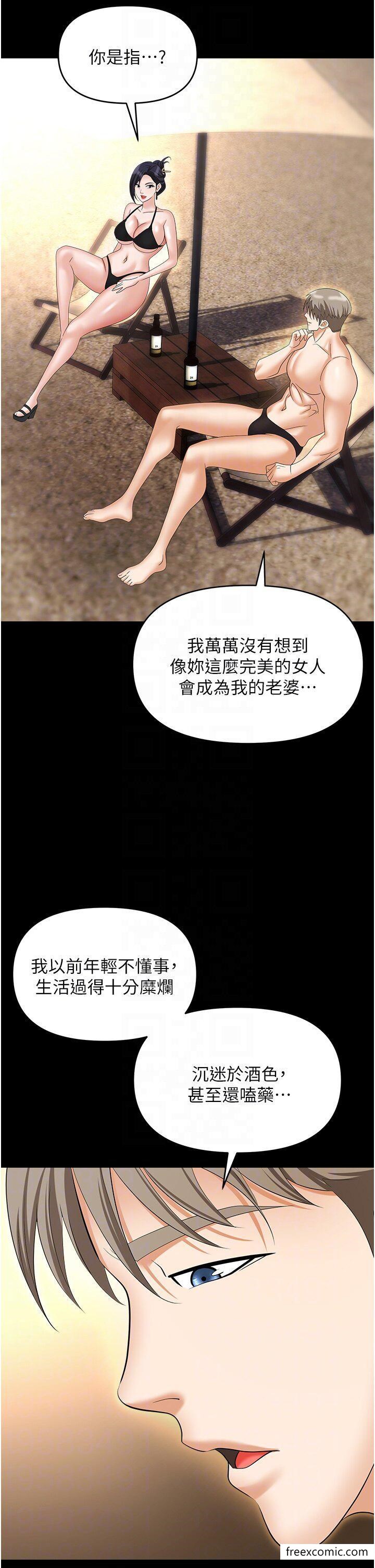 韩漫H漫画 职场陷阱  - 点击阅读 第64话-在老公面前被侵犯 34