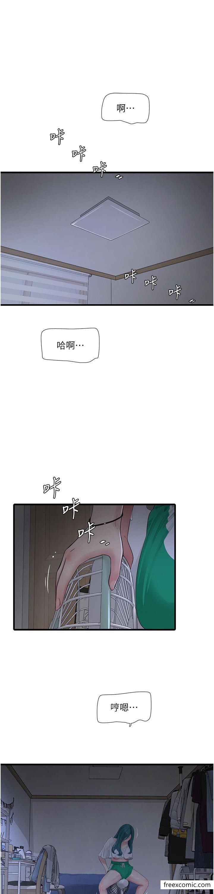 韩漫H漫画 水电工日誌  - 点击阅读 第19话-响彻大楼的晨炮声 4