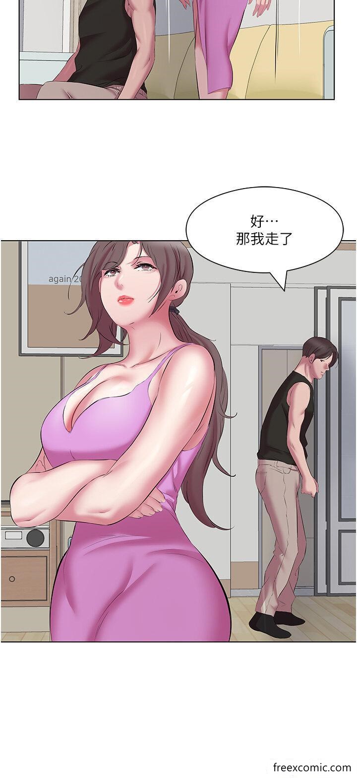 今天吃飽瞭嗎？ 在线观看 第12話-今天要玩什麼姿勢？ 漫画图片4