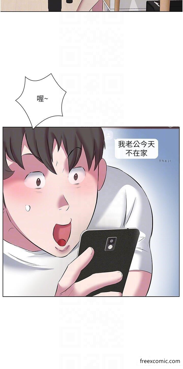 今天吃飽瞭嗎？ 在线观看 第12話-今天要玩什麼姿勢？ 漫画图片22