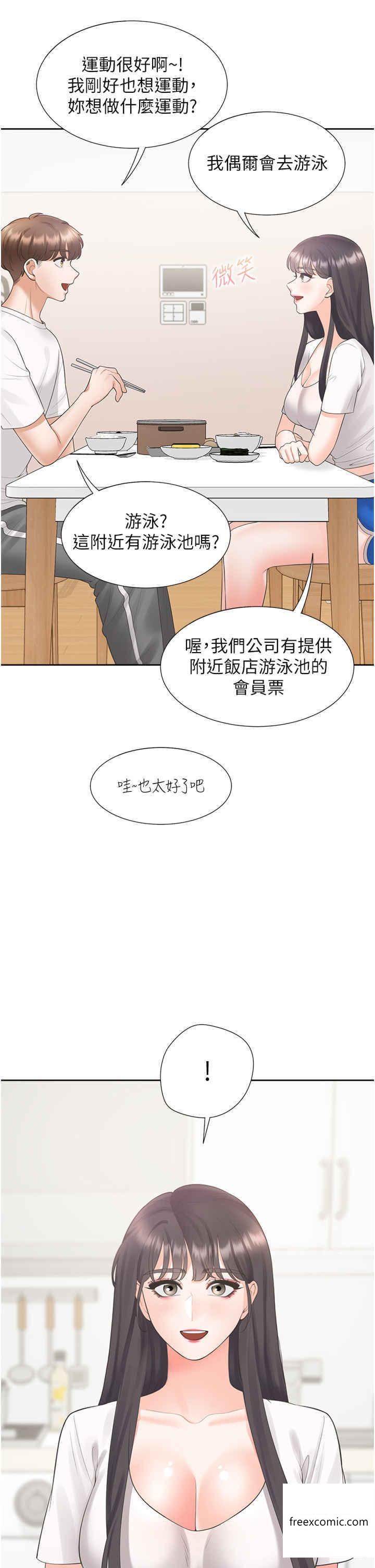 漫画韩国 同居上下舖   - 立即阅读 第65話-丹菲姊越發性感的肉體第29漫画图片