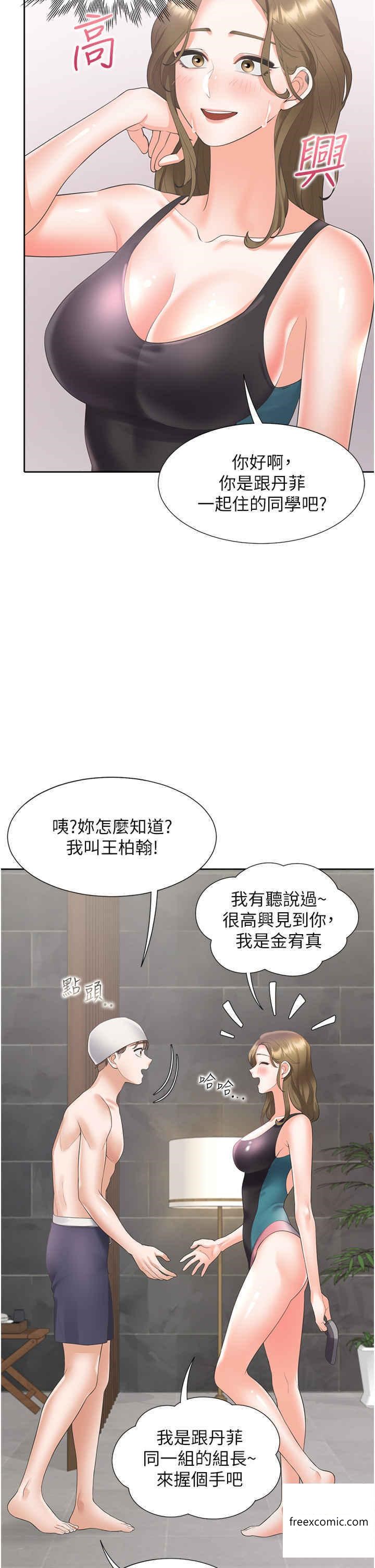 漫画韩国 同居上下舖   - 立即阅读 第65話-丹菲姊越發性感的肉體第37漫画图片