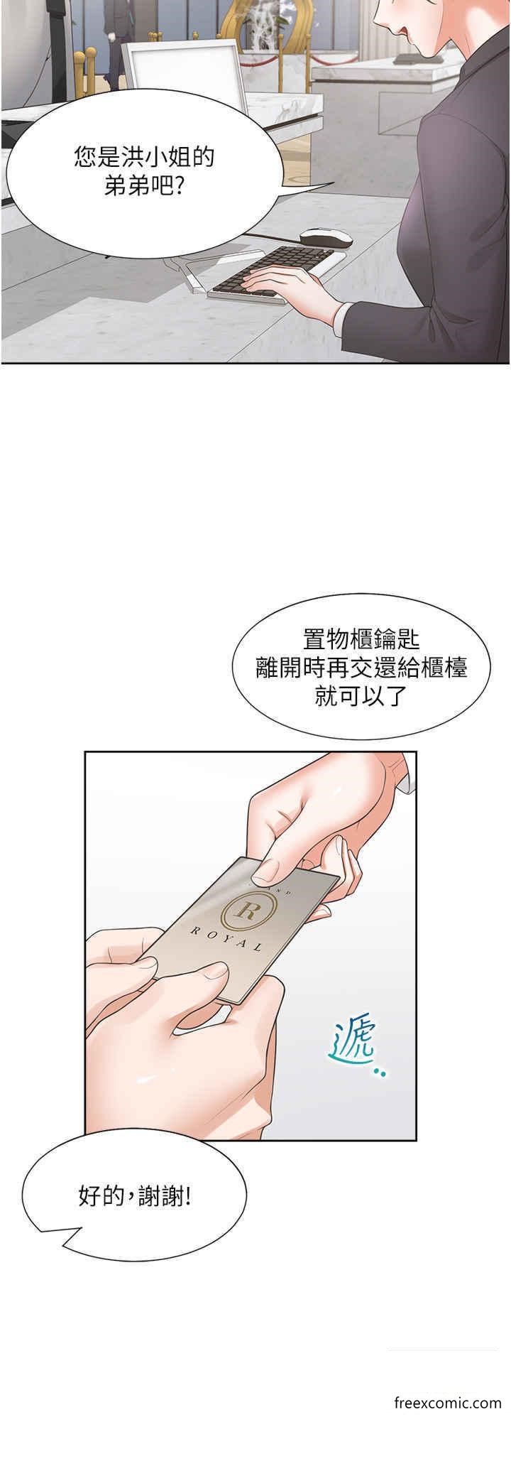 漫画韩国 同居上下舖   - 立即阅读 第65話-丹菲姊越發性感的肉體第33漫画图片