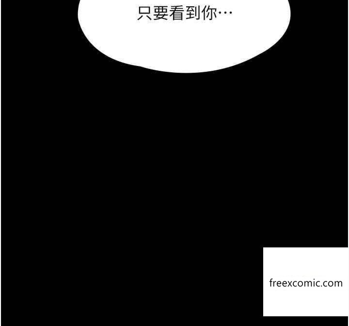 韩漫H漫画 家政妇小姐姐  - 点击阅读 第49话-留下来陪我嘛 28