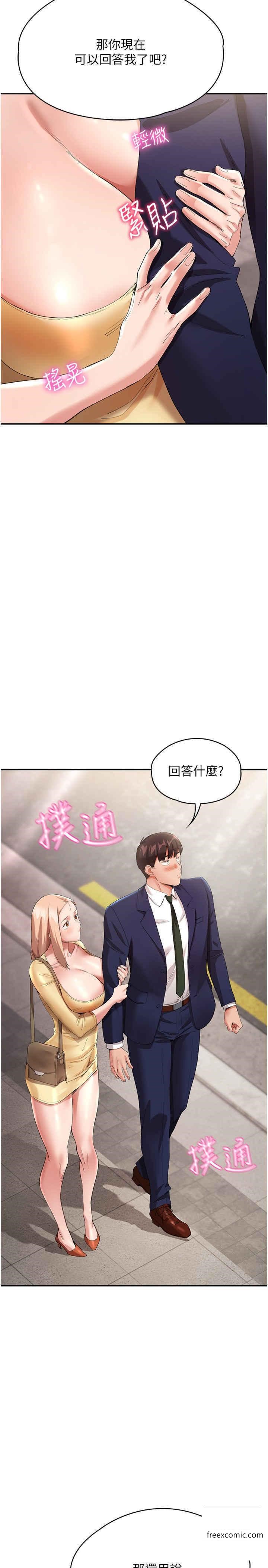 韩漫H漫画 波涛汹涌的同居生活  - 点击阅读 第27话-在厕所口爆爽吗 11