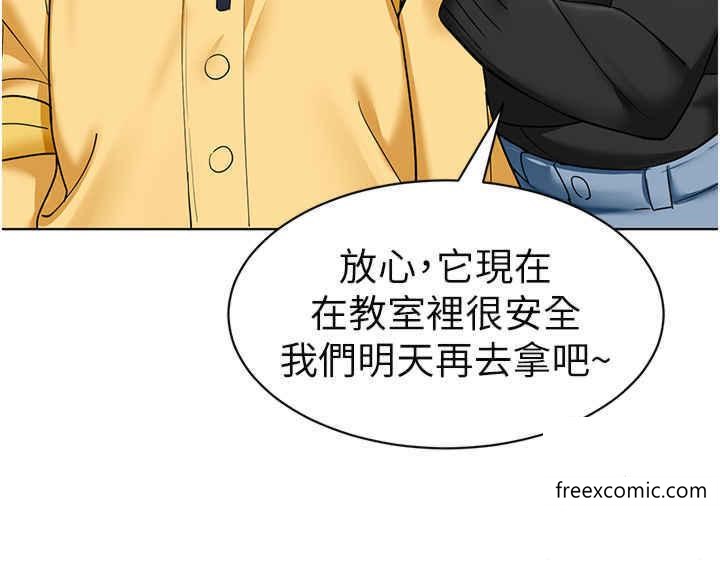 韩漫H漫画 幼儿园老师们  - 点击阅读 第20话-解锁全新打砲地点 28