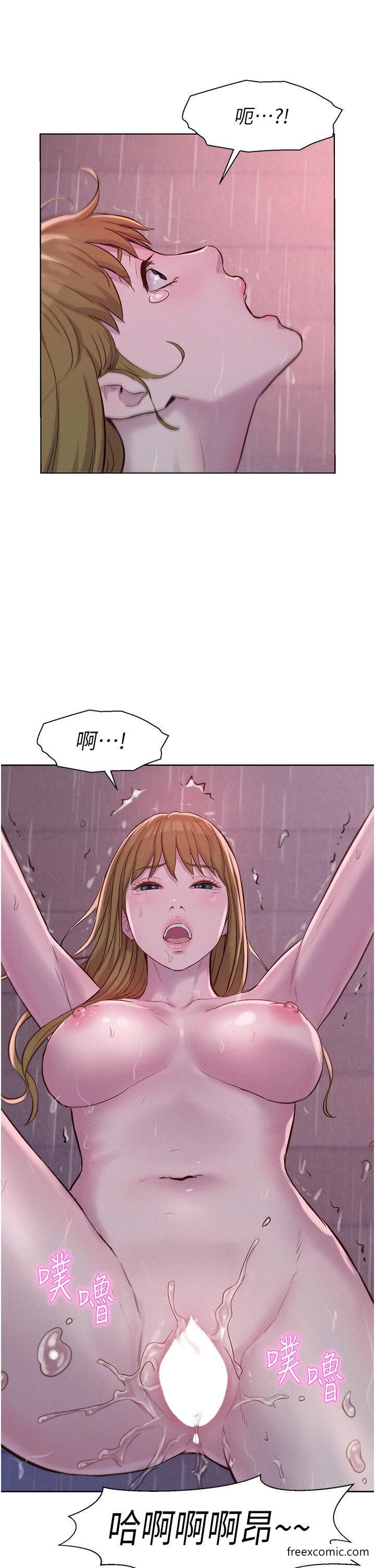 漫画韩国 浪漫露營   - 立即阅读 第74話-大雨中做暖身運動第31漫画图片