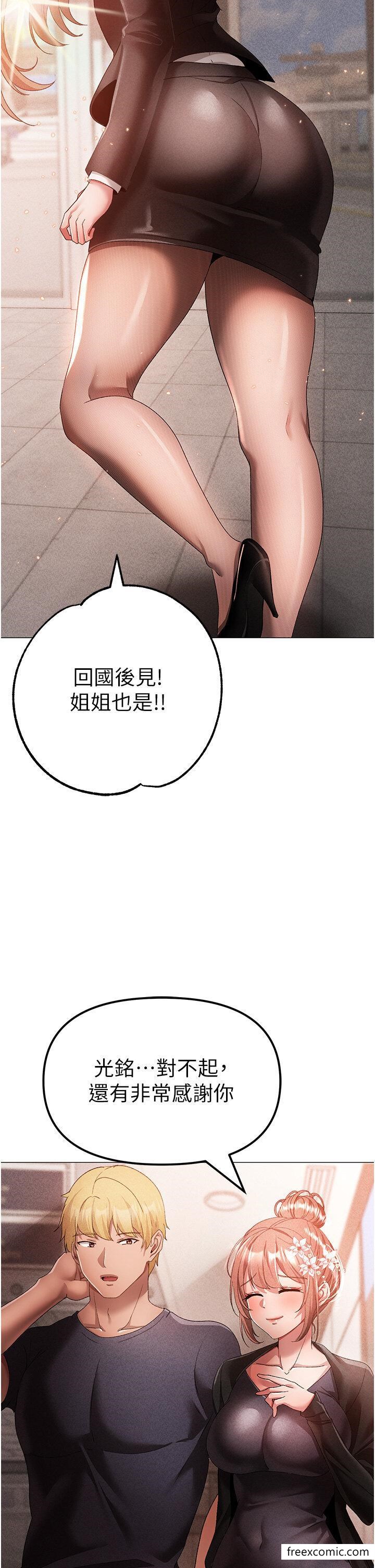 韩漫H漫画 ↖㊣煞气a猛男㊣↘  - 点击阅读 第30话-做到虚脱的感觉 46