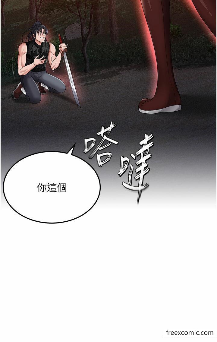 漫画韩国 色鵰英雄傳:一捅天下   - 立即阅读 第14話-你和我女兒在忙什麼？第8漫画图片