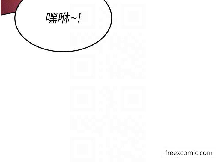 色鵰英雄傳:一捅天下 在线观看 第14話-你和我女兒在忙什麼？ 漫画图片28