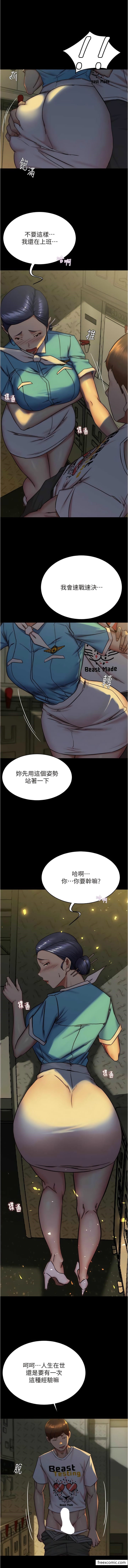 韩漫H漫画 小裤裤笔记  - 点击阅读 第160话-就知道不会让我失望 7