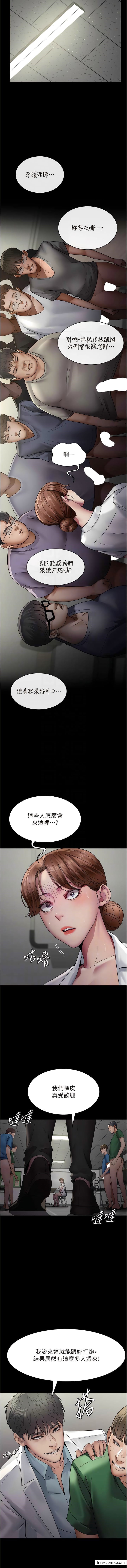 韩漫H漫画 夜间诊疗室  - 点击阅读 第35话-被病人轮姦的护理师 9