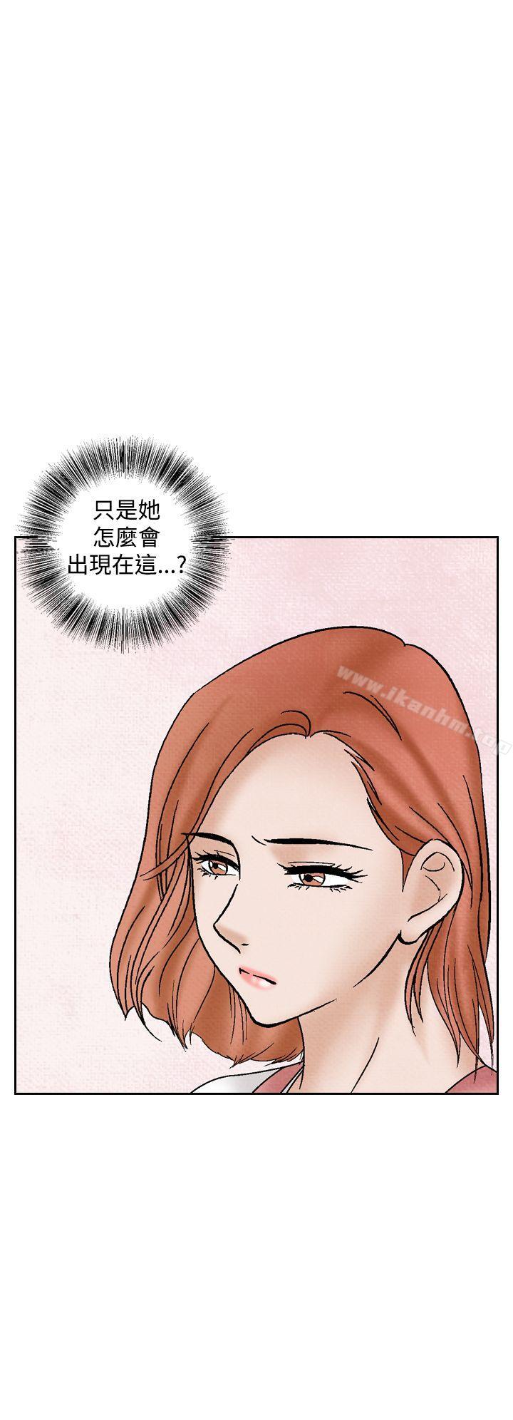 漫画韩国 夜花   - 立即阅读 第39話第12漫画图片
