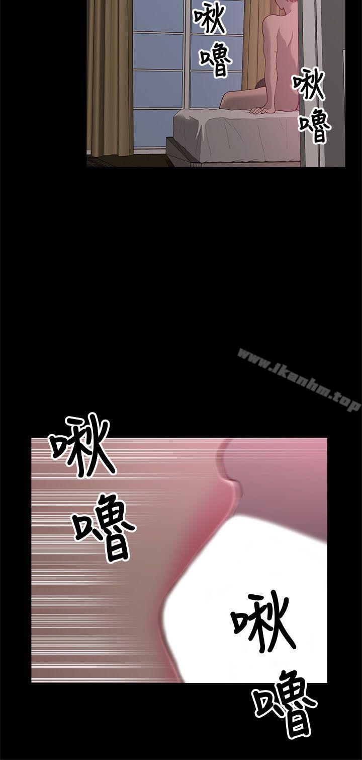 我的M屬性學姐漫画 免费阅读 第9话 24.jpg