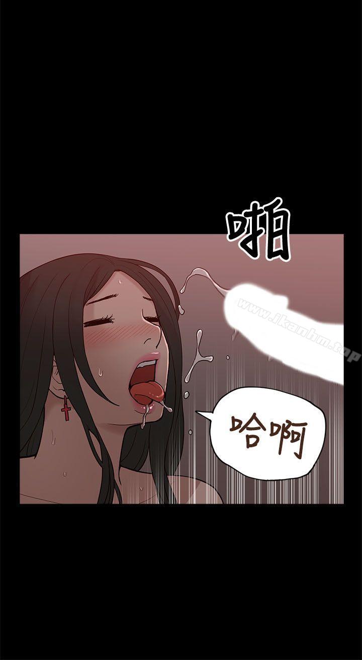 漫画韩国 我的M屬性學姐   - 立即阅读 第9話第26漫画图片