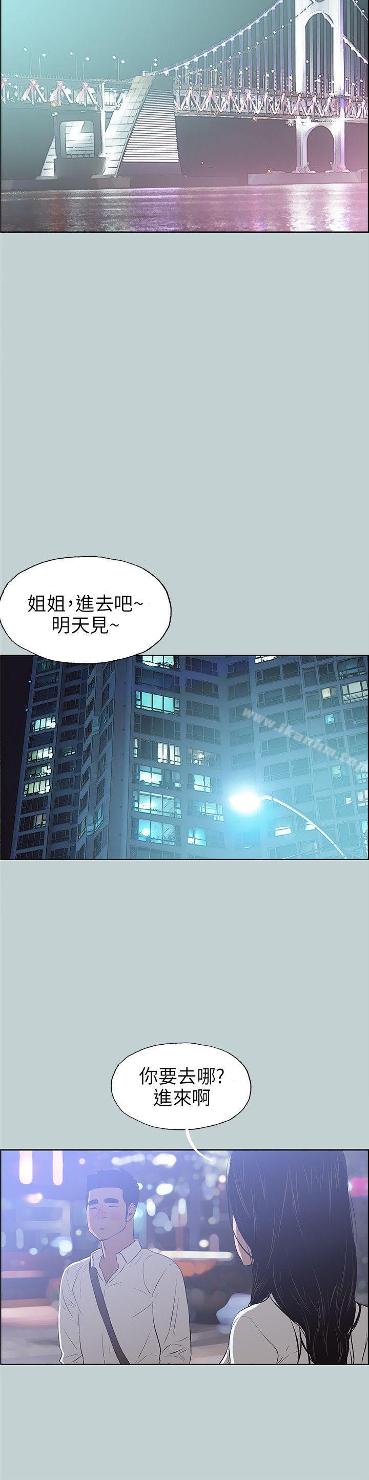 適合劈腿的好日子漫画 免费阅读 第59话 22.jpg