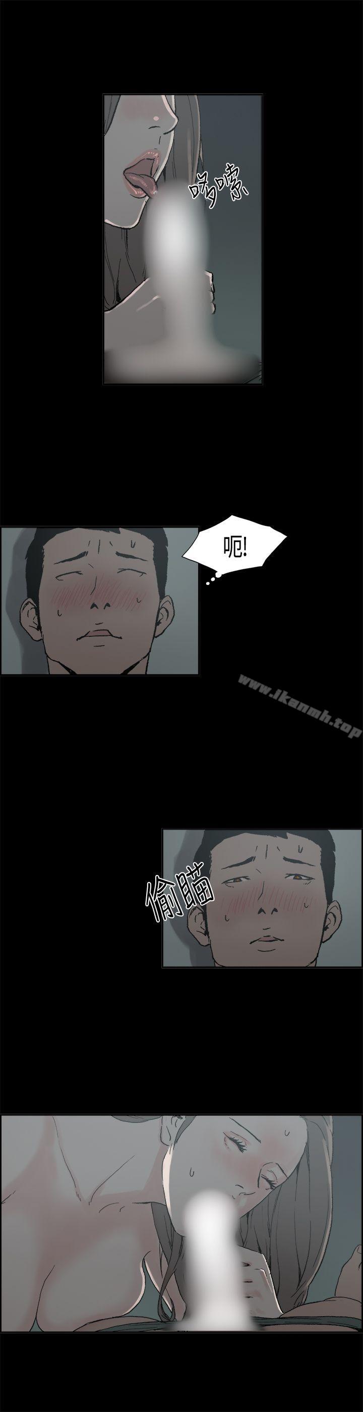 漫画韩国 醜聞第二季   - 立即阅读 第二季(完結) 第6話 江理事的過去<6>第7漫画图片