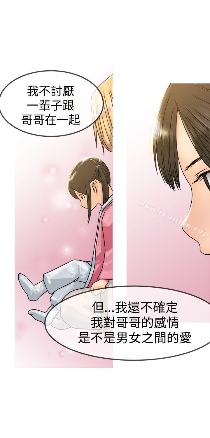 漫画韩国 望月仙女傳說   - 立即阅读 第22話第25漫画图片