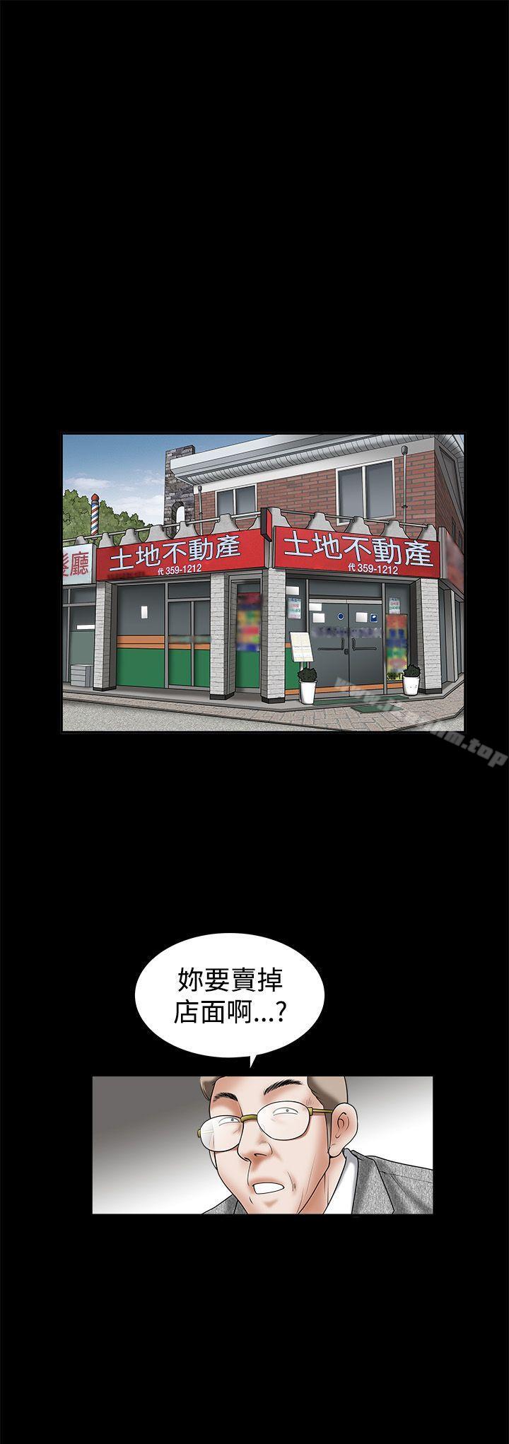 誘惑漫画 免费阅读 第27话 1.jpg