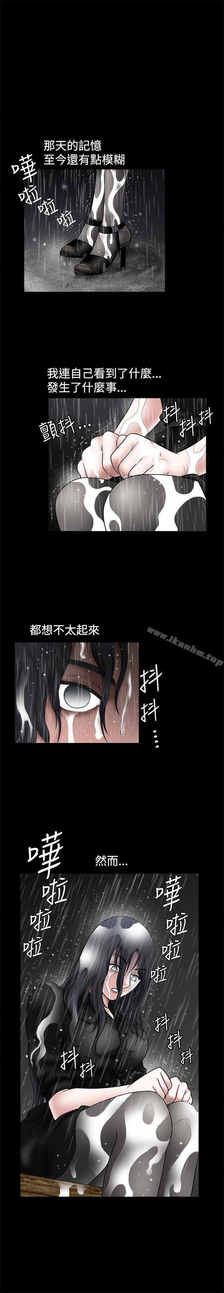 韩漫H漫画 诱惑  - 点击阅读 第27话 20