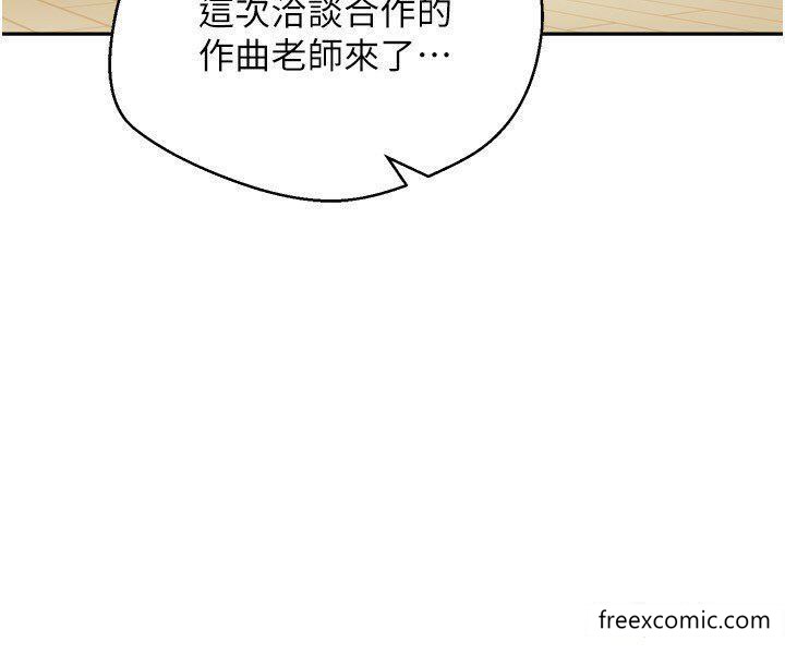 韩漫H漫画 慾望成真App  - 点击阅读 第58话-吃掉初恋大作战 11