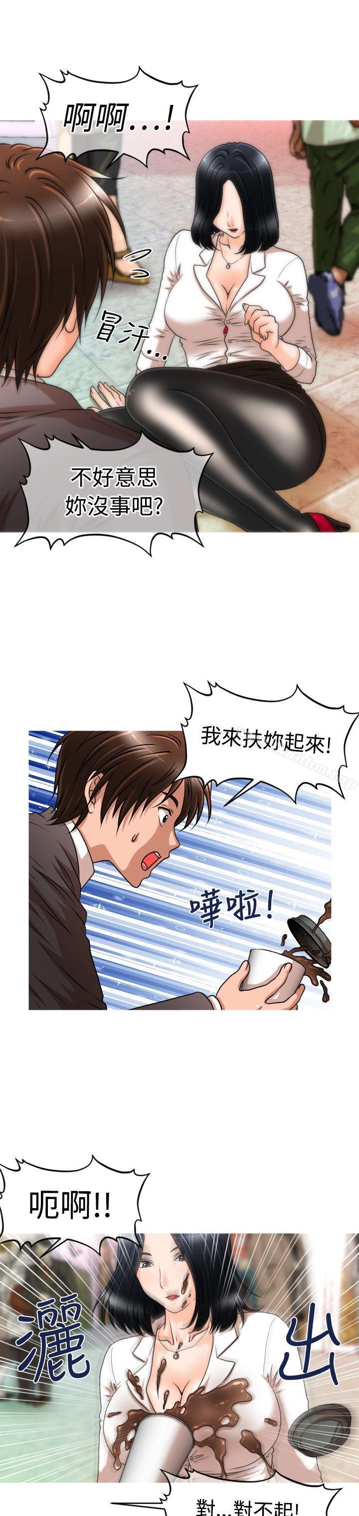 奇怪的超商 在线观看 第15話 漫画图片4