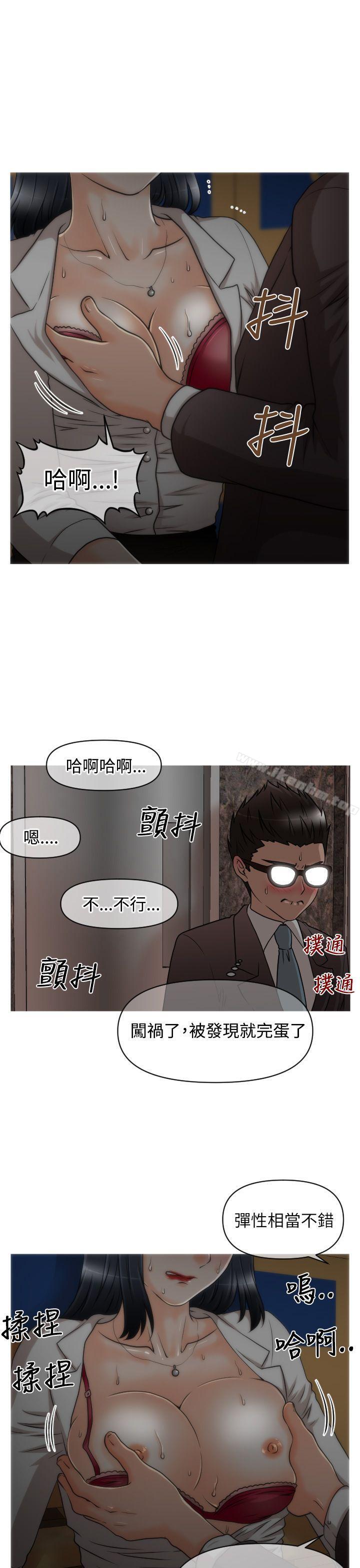 奇怪的超商漫画 免费阅读 第15话 17.jpg