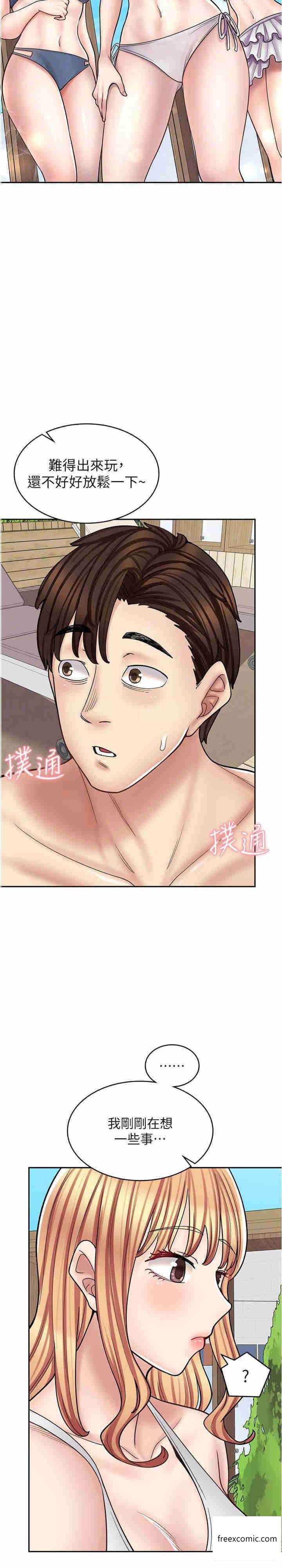 漫画店工读生 第53話-弟弟專用的巨乳肉便器 韩漫图片23