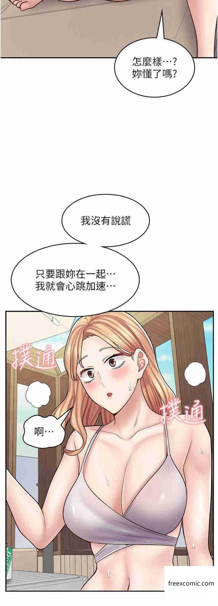 漫畫店工讀生 在线观看 第53話-弟弟專用的巨乳肉便器 漫画图片32